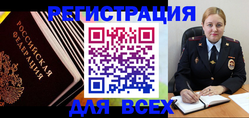 регистрация для дет. сада в Туапсе